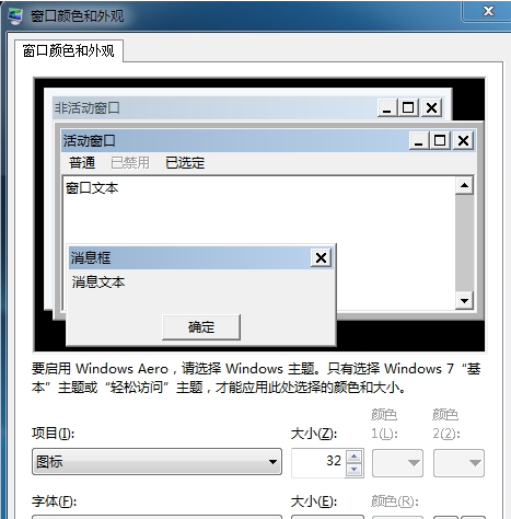 windows7ͼô-(windows7ͼô)