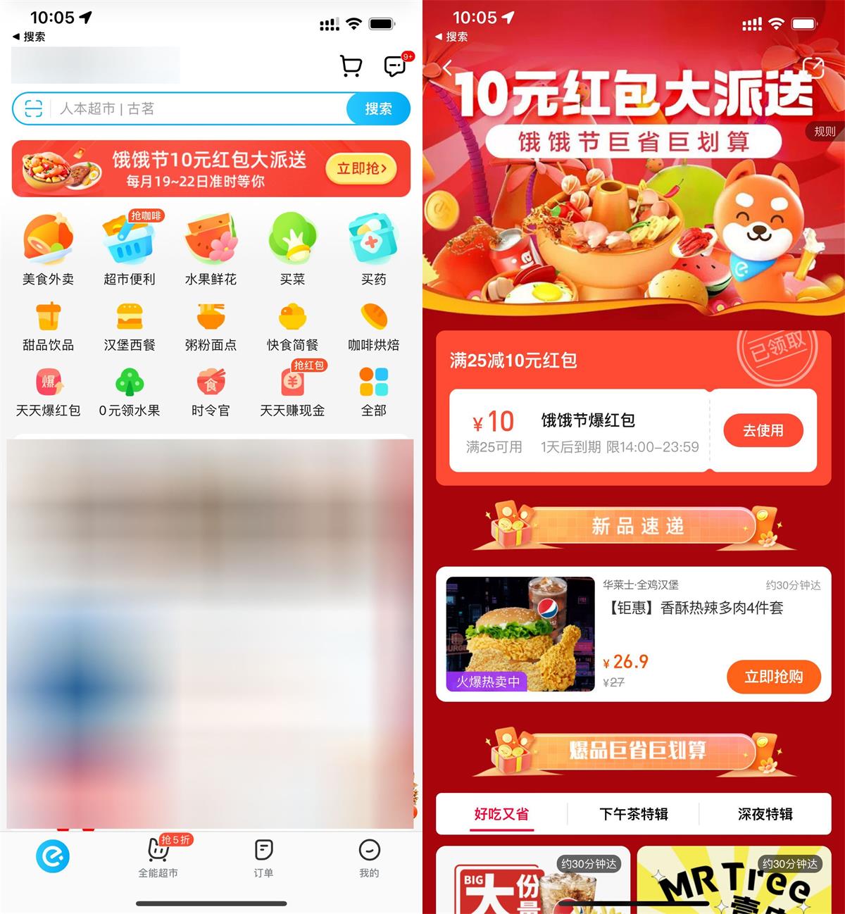 ô2510Ԫȯ
