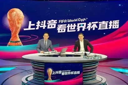 看世界杯直播哪个app好？2022世界杯免费直播平台有哪些？