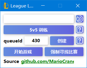 League Lobby ӢLOL๦Զ巿乤