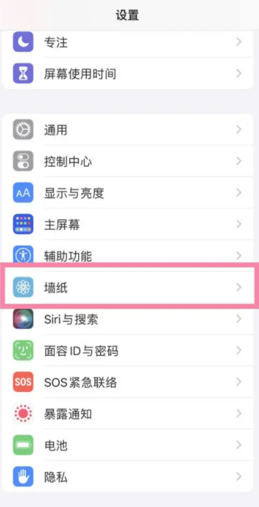 iOS16.2ôĻֽ iOS16.2ôöֽ̬