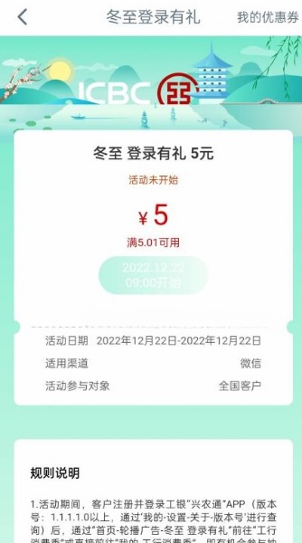 ũͨ¼5Ԫ΢  1