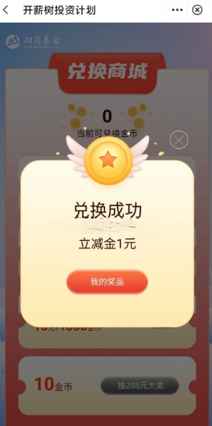 1Ԫ΢ 뵽  1