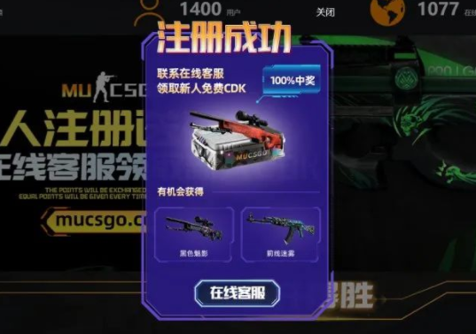 CSGOӿվCSGOֱ