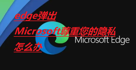 EdgeMicrosoft˽ô