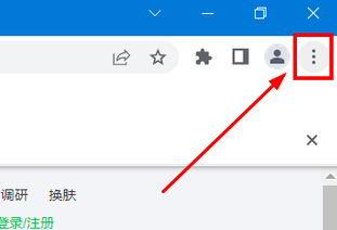 谷歌翻译发音按钮不显示怎么办？谷歌翻译发音按钮不显示解决方法