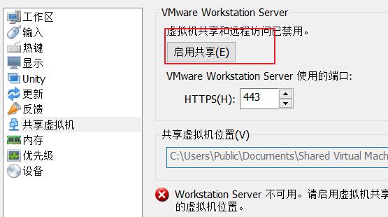 Vmware򲻿vmxļô죿