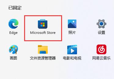 Win11ԿλģWin11ôԿ壿