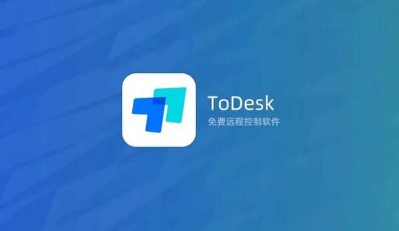 ToDesk怎么设置仅使用安全密码？ToDesk仅使用安全密码设置教程