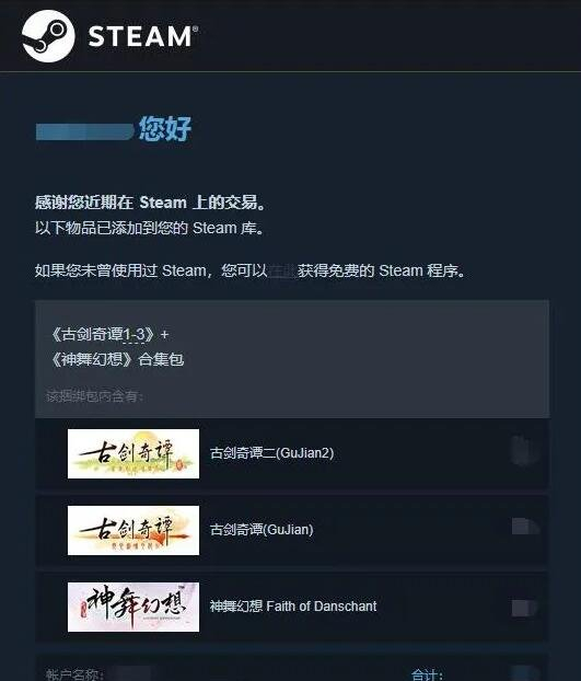 Steam䱻ô죿steam˺ű䱻Ľ