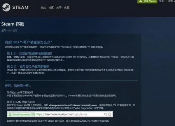 Steam䱻ô죿steam˺ű䱻Ľ