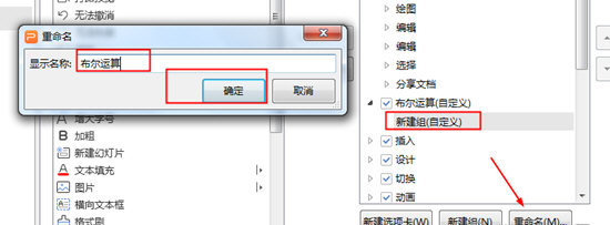 WPSôʹò㣿WPS