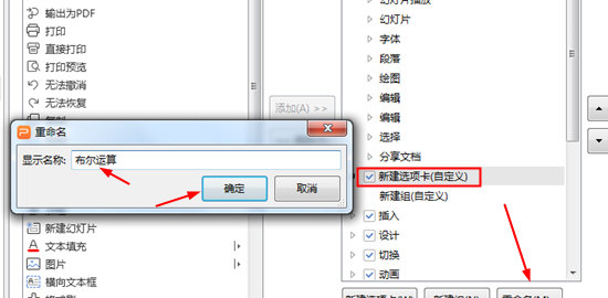 WPSôʹò㣿WPS