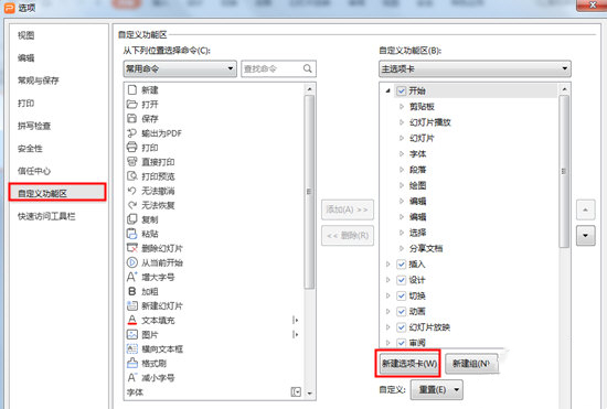 WPSôʹò㣿WPS