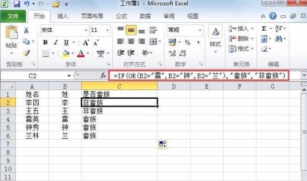 Excel里if函数怎么使用？Excel表格if函数使用教程