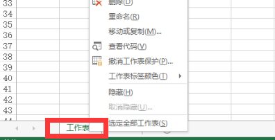 WPS޷ճϢô죿WPS޷ճ