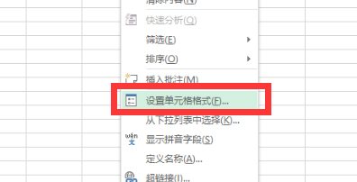 WPS޷ճϢô죿WPS޷ճ