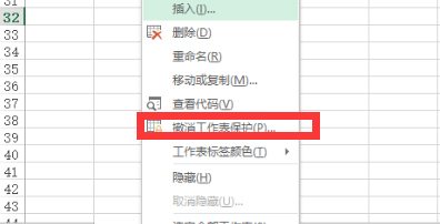 WPS޷ճϢô죿WPS޷ճ