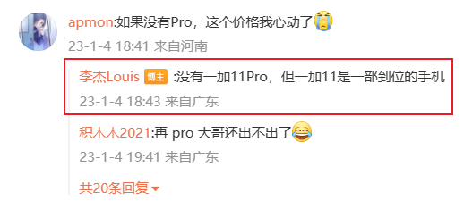 һйܲܣû11 Pro һ11һλ