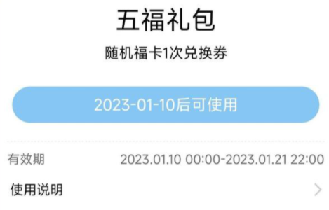 ֧۸2023ʲôʱʼ֧۸ʲô
