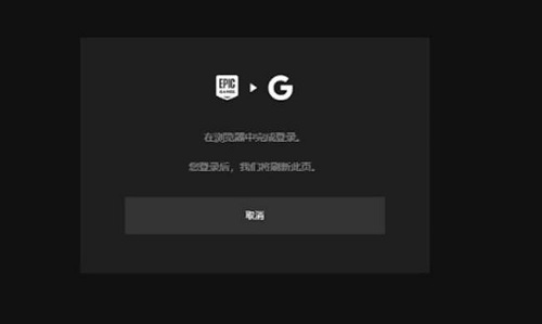 Epic QQ¼ƾ֤Чô죿epic qqƾ֤Ч