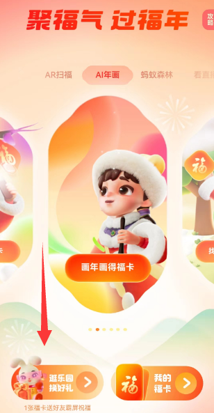 ֧԰ô 帣԰淨ɹ