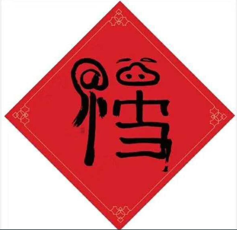 2023֧帣  帣ͼƬȫ¸ͼ