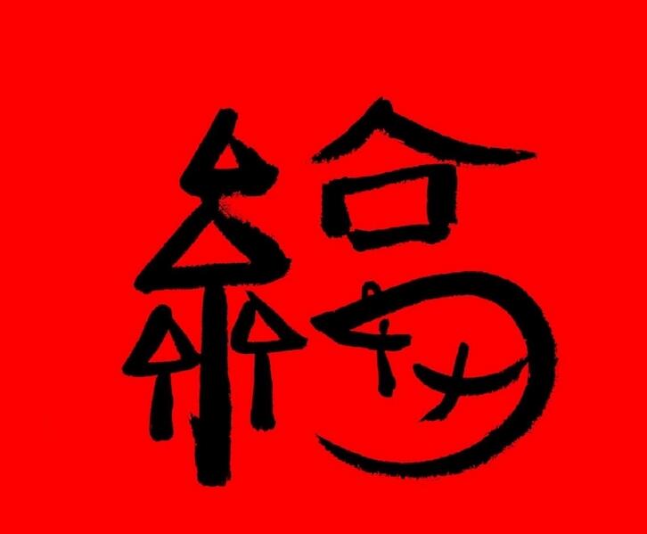 2023֧帣  帣ͼƬȫ¸ͼ