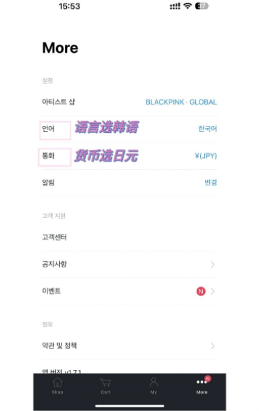 weverseԱôǮblackpinkݳweverseԱ