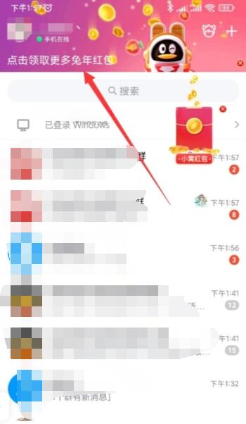 ֻQQ2023ǰƽQQֽ  1