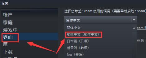 steamֻ޷ֻͶô