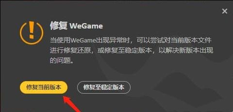 Wegame¼ʾΪǳûô