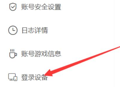 ôɾ豸¼ô鿴¼豸