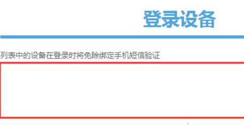 ôɾ豸¼ô鿴¼豸