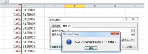 Excelô滻ָݣExcelָ滻̳