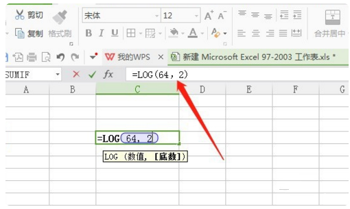 Excel怎么取对数？Excel表格取对数的方法