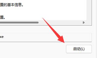 Win11һֱתȦȦô죿Win11һֱתȦȦĽ