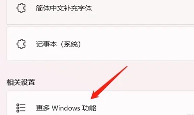 Win11οhyperWin11hyper