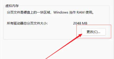 Win11 16gڴڴǶ٣