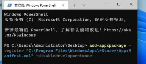 Win11ôָӦ̵ꣿWin11ָӦ̵岽