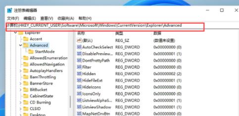 Win11ôխWin11խľ岽