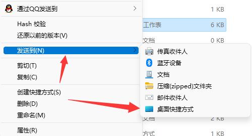 Win11ϵͳexcelô浽棿Win11ΰexcelŵ棿