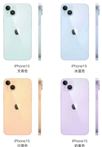 iPhone15ɫʲôӵ iPhone15ɫʲôʱ