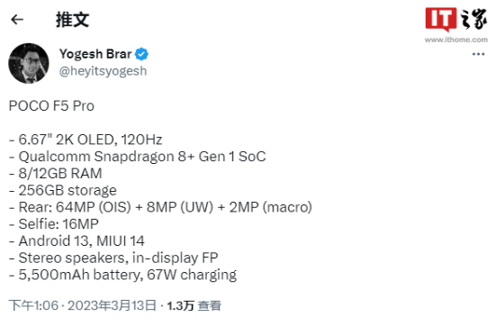 СPOCO F5 Proع⣺8+Gen1120HzĻ