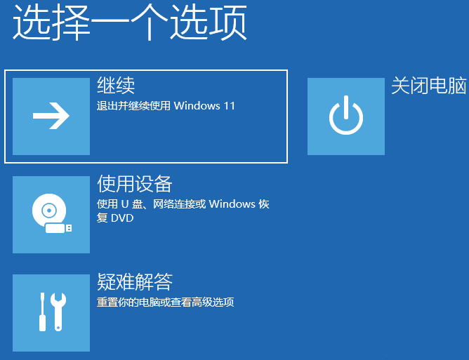 win11ν߼win11߼̳