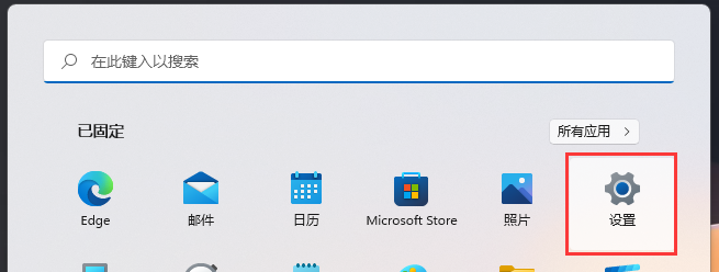 win11ô鿴ϵͳװʱ䣿win11ϵͳװʱ鿴