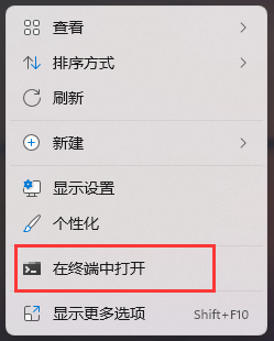 win11ô鿴ϵͳװʱ䣿win11ϵͳװʱ鿴