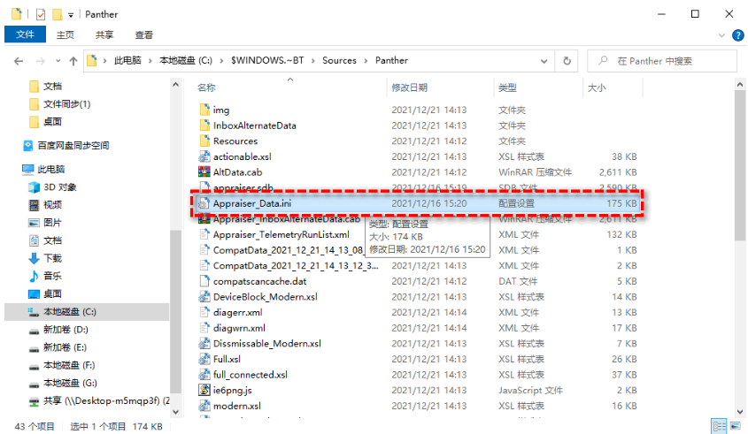 Win11 22H2ʧԭ򼰽ײЧ