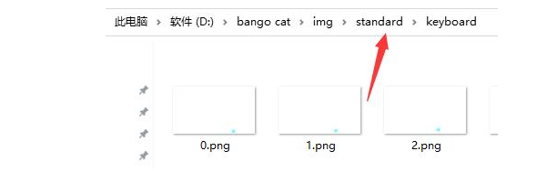 Bongo cat怎么自定义键盘？Bongo cat自定义键盘按键教程