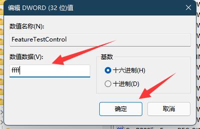 Win11Ļ޷Ӧô죿Win11ȵڲõĽ